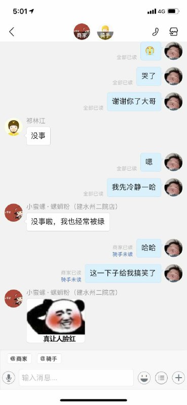上面那个没发全via 富贵 王上面那个没发全via 富贵 王