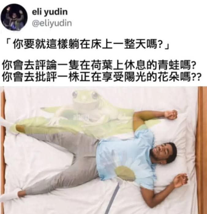 from 什麼都來點 via DECADE