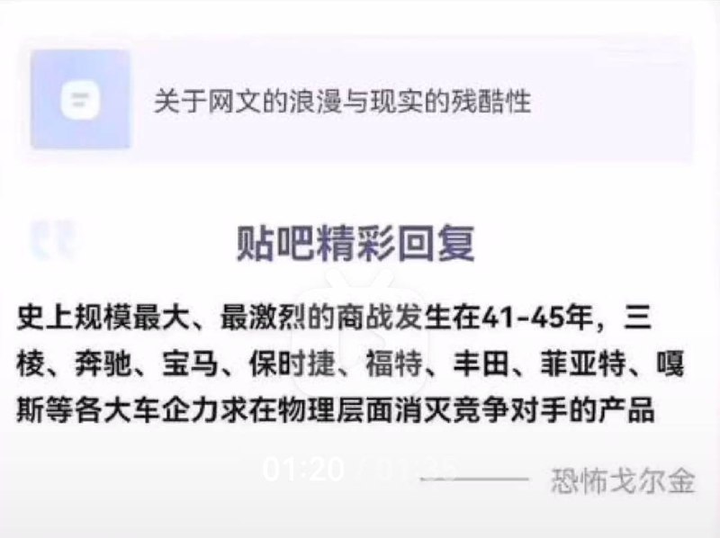 from 煎蛋无聊图