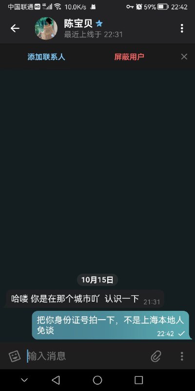 from 茗的频道 via 茗