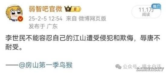 via 7号沙雕网友