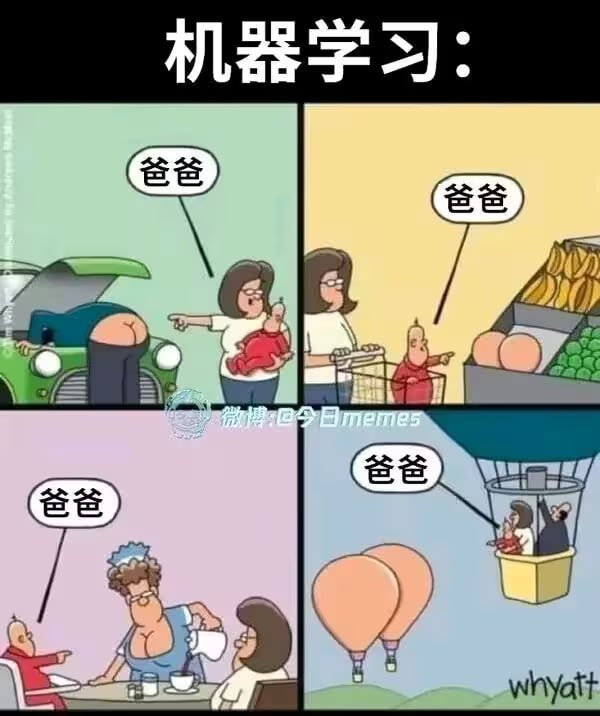 via 7号沙雕网友