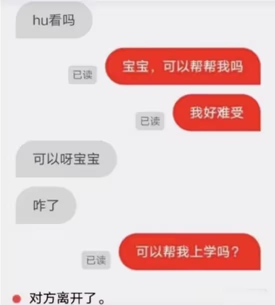 via 7号沙雕网友