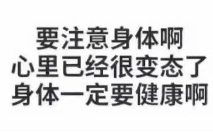 from 美图与沙雕