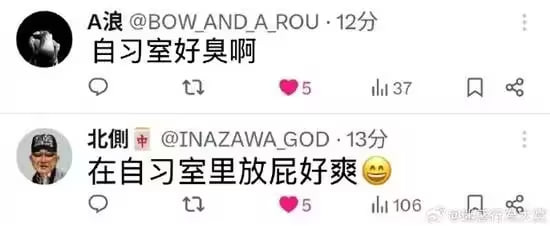 via 7号沙雕网友