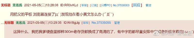 from 小报频道