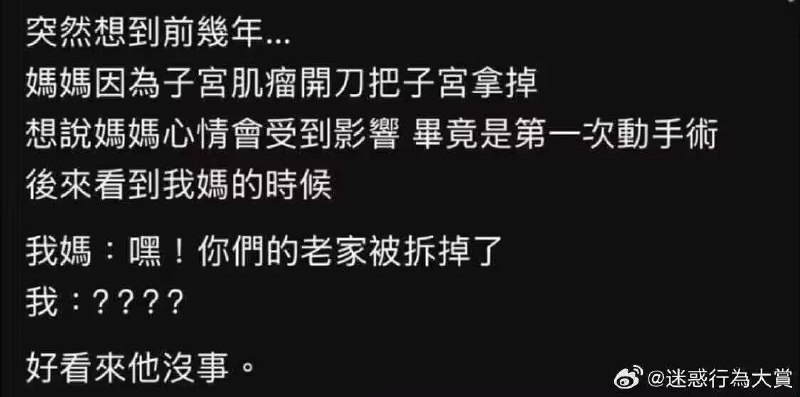 via 7号沙雕网友