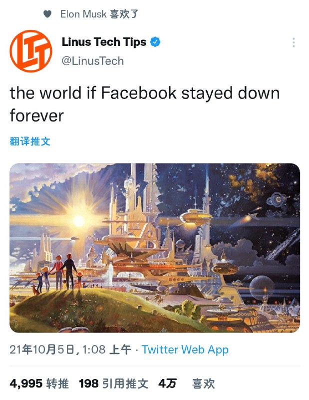 果然大家都想fb死