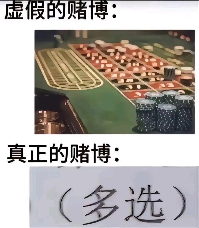 via 7号沙雕网友