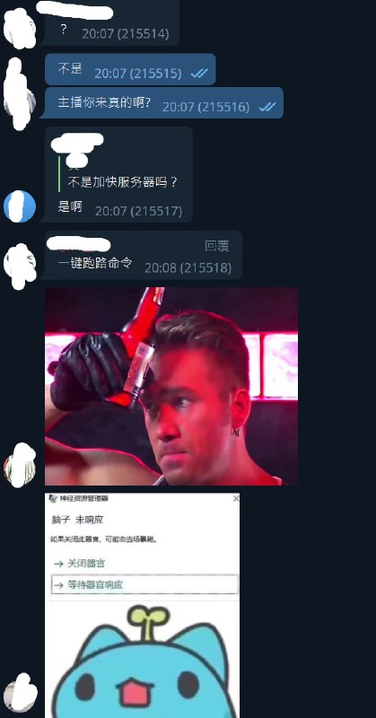 说过多少遍了，各位主播请不要看到个命令就乱执行(via 李今说过多少遍了，各位主播请不要看到个命令就乱执行(via 李今
