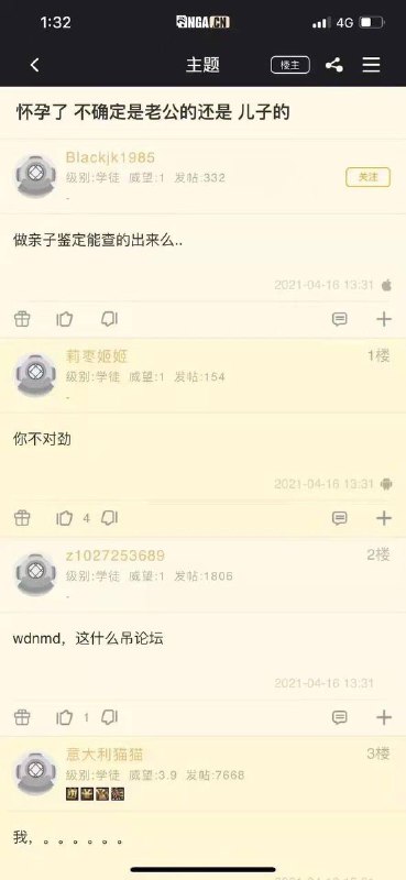 MMORPG游戏论坛via efsg