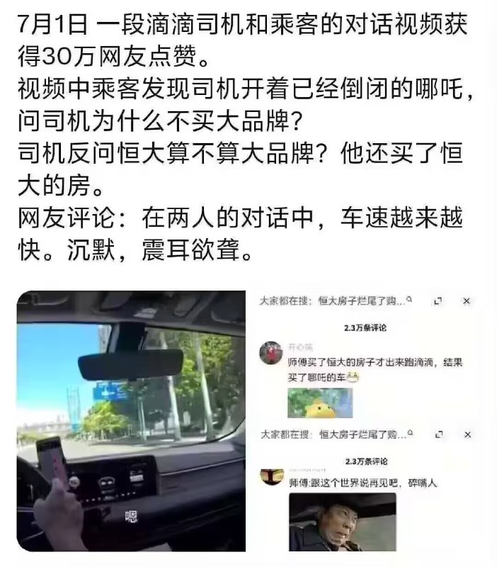 via 7号沙雕网友