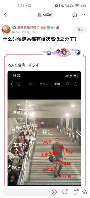 via LDLD 果冻via LDLD 果冻