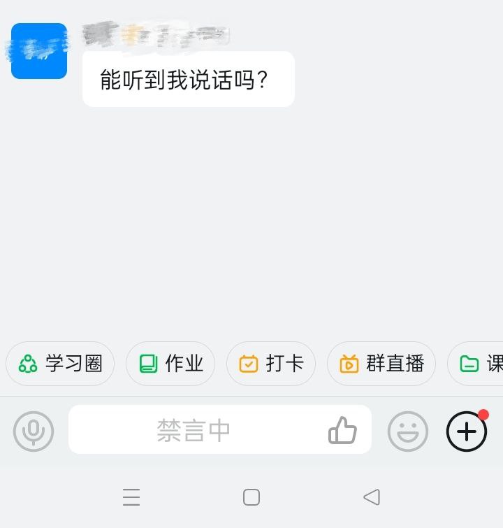 via 天 天