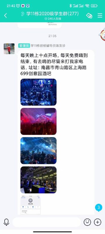 ？？？阿姨我不想努力了？？？阿姨我不想努力了