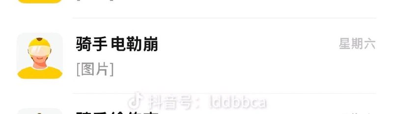 via 8号沙雕网友via 8号沙雕网友