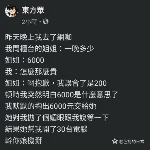 套路，都是套路