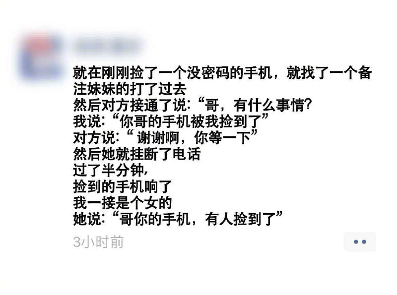 via 川辣 酱from 心惊报