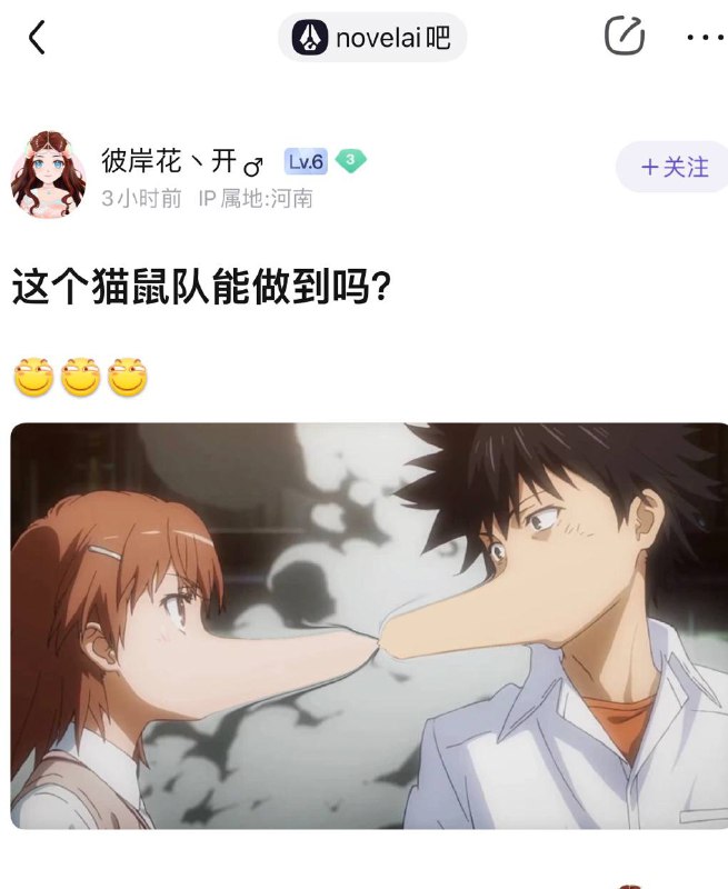 AI吧x 猫和老鼠吧✓from 平壤卫视AI吧x 猫和老鼠吧✓from 平壤卫视
