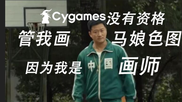 据路边社小道消息：据说日本开始逮捕画马娘色图的画师了
