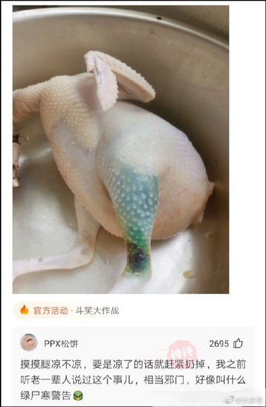 from 土间被活埋の公告板