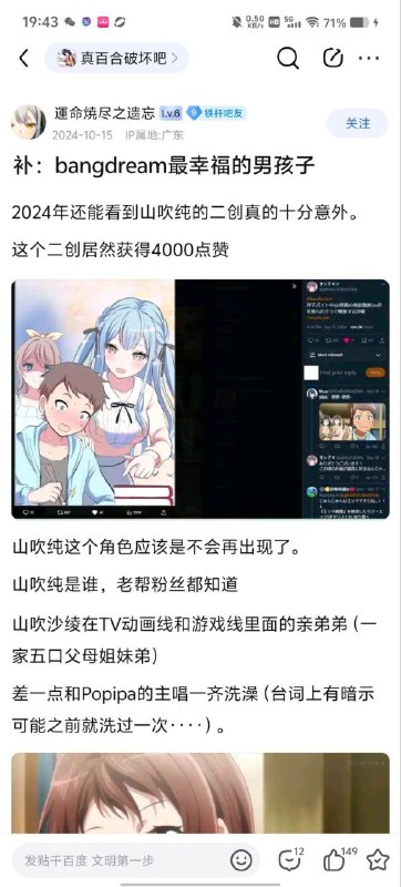 好😁👍via my nbkls