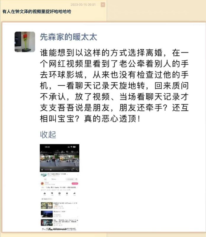 🤔️from 平壤卫视🤔️from 平壤卫视