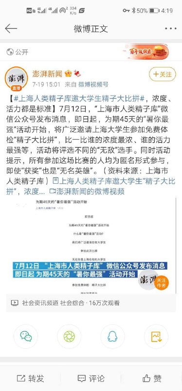 今天是稀的还是浓的啊