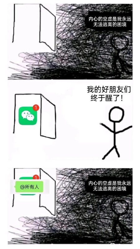 via 7号沙雕网友