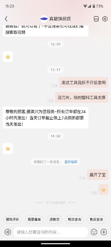 via Dr.张浩扬 Jvav创始人| jvav与您❤️|via Dr.张浩扬 Jvav创始人| jvav与您❤️|
