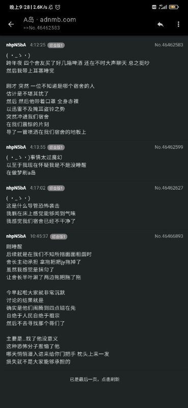 #精品