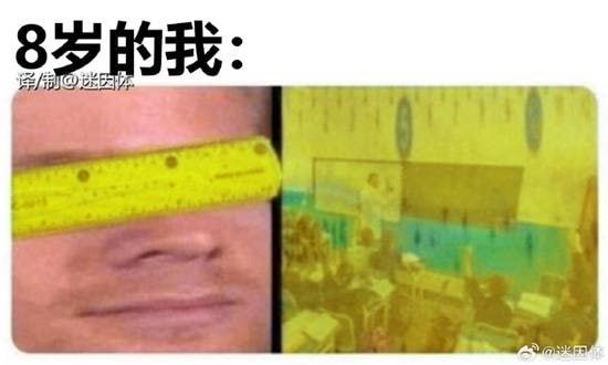 via 7号沙雕网友