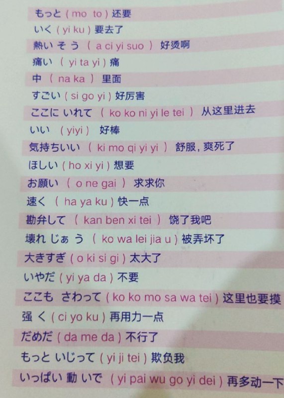 via 沃 龙