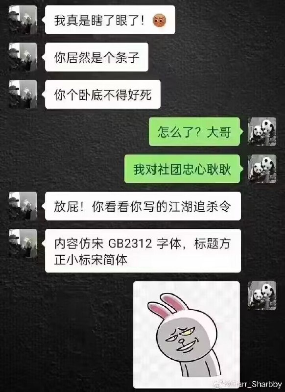 via 快乐的老鼠宝宝