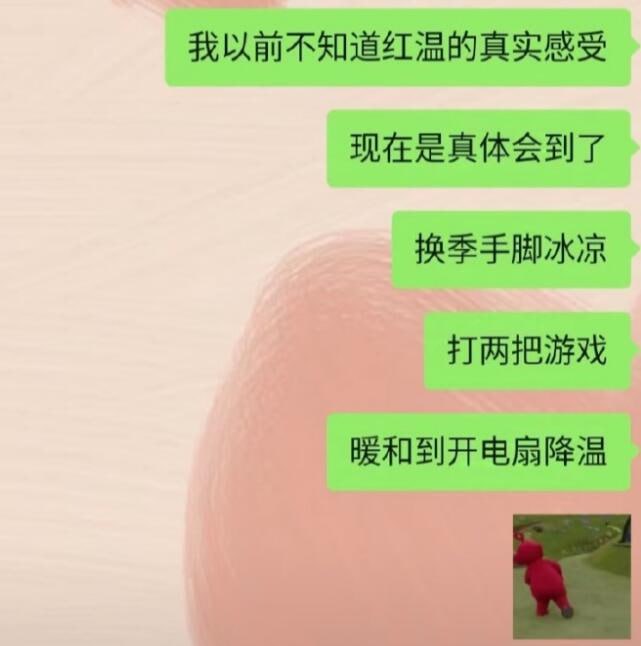 via 7号沙雕网友