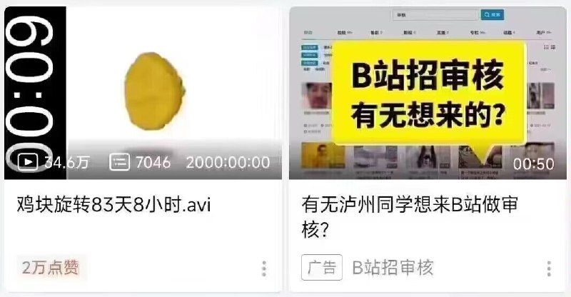 from 美图与沙雕