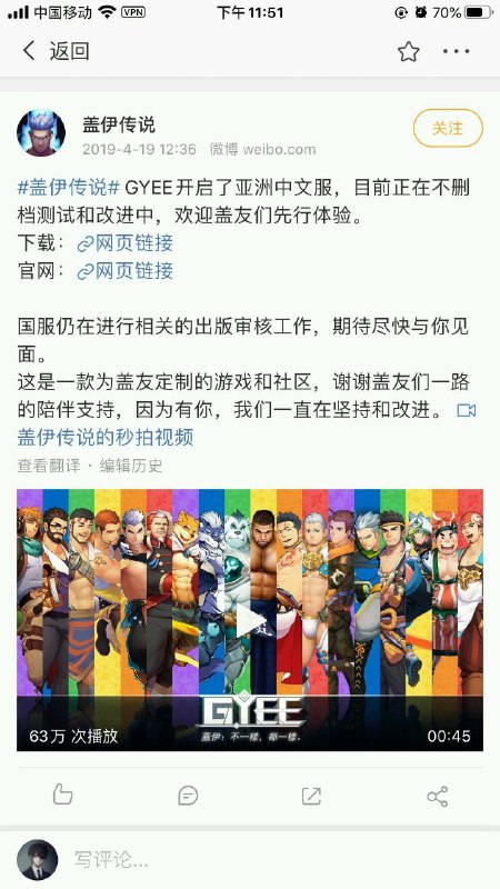 年轻人的第一款homo手游年轻人的第一款homo手游