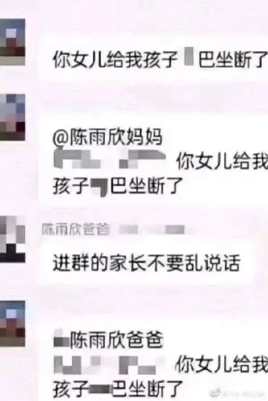 🌿🥴蚌住了