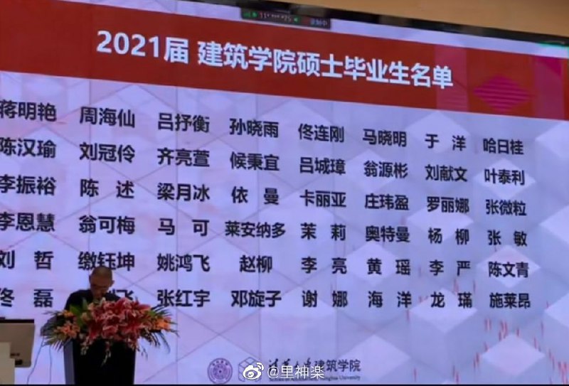 奥特曼？from 每日节奏