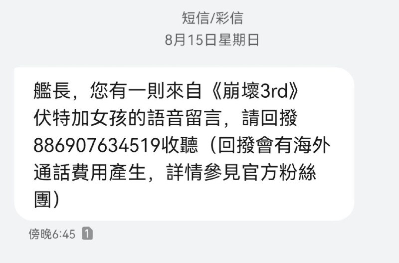 新的诈骗手段？？？？