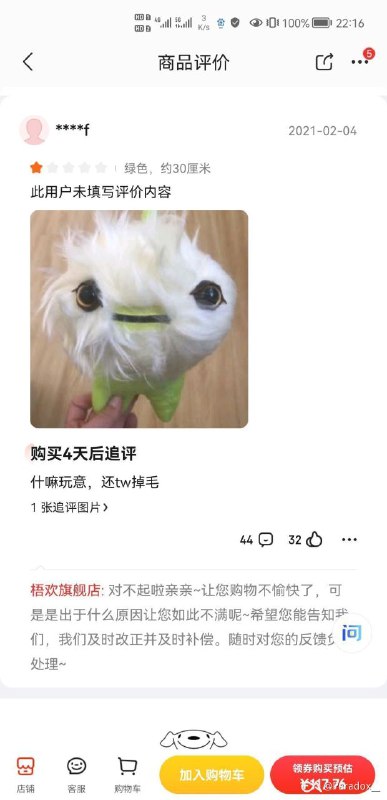 via 夏蜜柑via 夏蜜柑