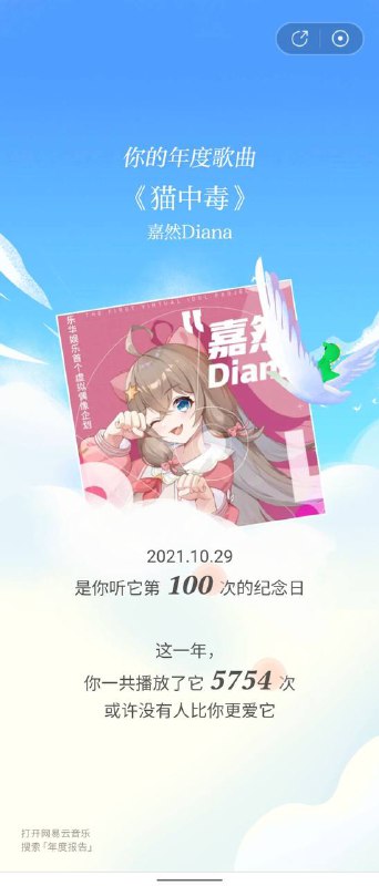什么嘉心糖