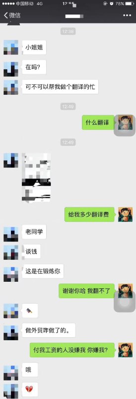 高血压必看系列高血压必看系列