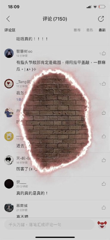 搜 哈利波特 出来的第二首听到40秒的时候猫头鹰就会出来 然后评论的按钮变成了入学通知 点进去在“最新”里面从上往下数 第九和第十个评论中间点几下 就会出现九又四分之三月台！不说了 我上学去了！搜 哈利波特 出来的第二首听到40秒的时候猫头鹰就会出来 然后评论的按钮变成了入学通知 点进去在“最新”里面从上往下数 第九和第十个评论中间点几下 就会出现九又四分之三月台！不说了 我上学去了！