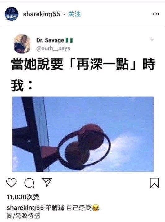 #老图新发