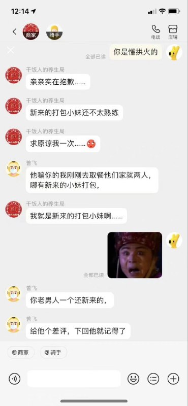 from 沙雕微博收集from 沙雕微博收集