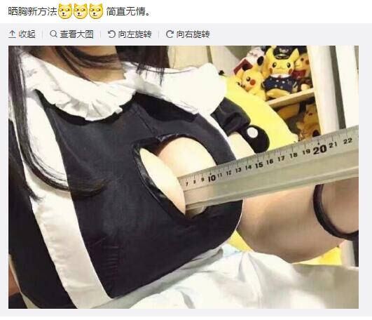 对A要不起