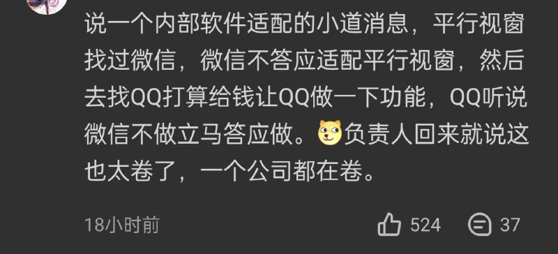 OPPO Find N 话题