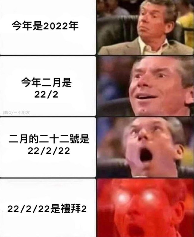 而且那天還是正月廿二#歡樂梗圖區from UMD(兔鼠)的謎島觀察日記(NSFW)