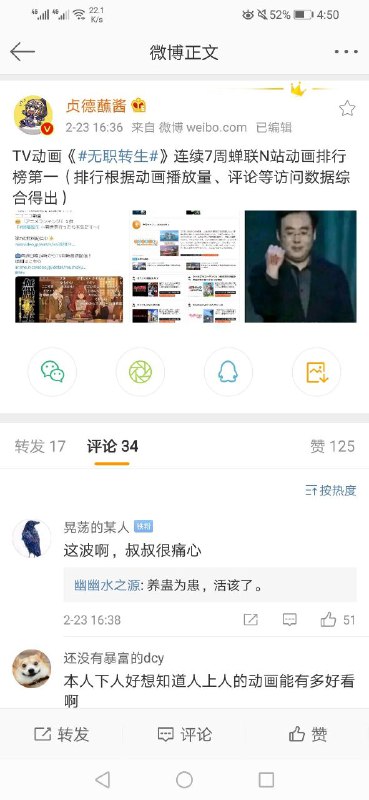 叔叔我啊，最讨厌赚不到钱了